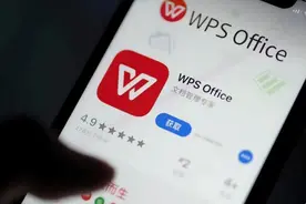 不要再纠结WPS超级会员了！这次WPS的新羊毛，你还不来薅？图片