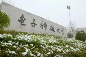 2023年电子科技大学招生计划，重庆237人、四川1081人保持不变图片