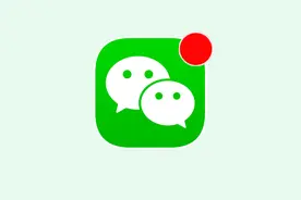 微信内测新功能：“微信分期”来了！图片