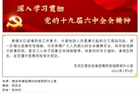 立即叫停！图片