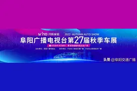 阜阳一地公告！这所学校转为公办图片