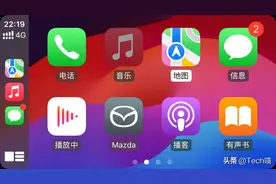 iOS 17 CarPlay 这些变化你知道么？分享给你！图片