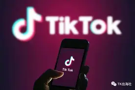 关于TikTok必看的养号方法！建议收藏图片