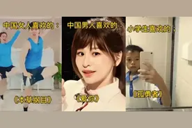 为什么小学生都喜欢《孤勇者》？背后的原因，陈奕迅可能都不知道图片