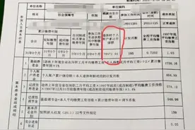 浙江省2022年退休人员将迎来养老金重新核算补发，看看你能涨多少图片
