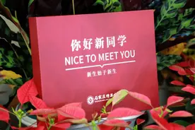 祝贺你拿到精英中学的录取通知书图片