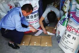 购买肥料，如何判断真假？肥料中的GB\NY，到底什么意思？图片