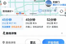首发自研“北斗高精”导航技术，百度地图实时引导真车道级导航图片