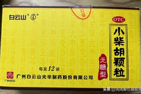 感染新冠后，我们到底会经历什么？图片