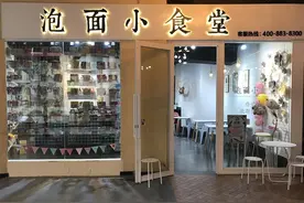 年轻人创业失败重灾区：咖啡店、奶茶店、猫咖、网红餐厅、花店图片