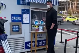 姚明做核酸被拍！发怒指责偷拍者，身高逼近采样站体型超路人2倍图片