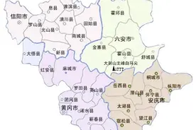 红色大别山8：英雄的大别山到底包括哪些县市图片