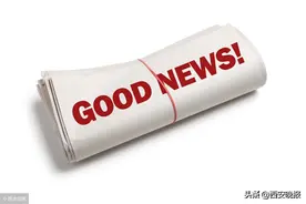 陕西再次延续实施失业补助金政策图片