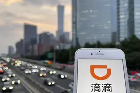 滴滴恢复新用户注册，还未恢复上架图片