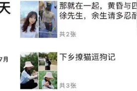 被曝离婚生子、遇荡妇羞辱，今官宣恋情却险被三，央视名人怎么了图片