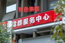 非党职工是否可以成为专职的国有企业党务工作者图片