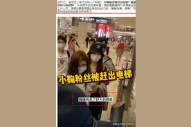 ​内地明星被捧上天，港星却逛地摊、地铁出行，差距咋这么大？图片