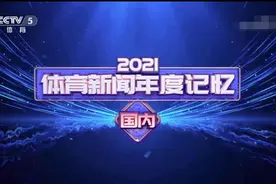 苦等817天，央视新年复播NBA！双方各自让步？总裁肖华努力成真了图片
