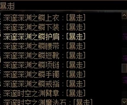 DNF：这个方法很多人都不知道，学会了更快找到想要装备