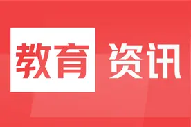 济南-明起报名！济南长清区2023年中小学入学须知发布！图片