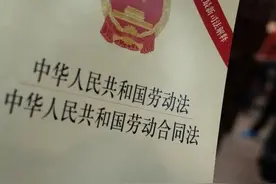 十二小时两班倒工作制就是社会发展的绊脚石图片