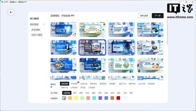 1kg轻薄本竟能剪视频？