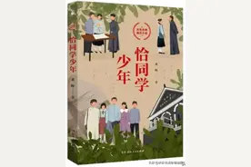 恰同学少年图片