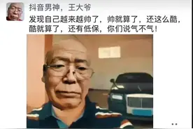 王大爷，为什么男人无论多穷，都买得起烟？图片