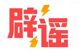 戴金属牙套会影响考生进考场？官方回应来了图片