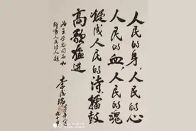 笔 记 诗 情 (之三) / 王学忠图片