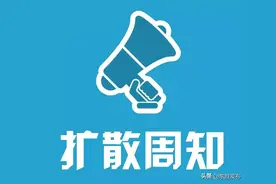 11月11日鄂尔多斯最新路况！图片