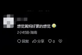 忘词、跑调，大湾区这一夜有多精彩”？内娱偶像明星被狠狠打脸图片