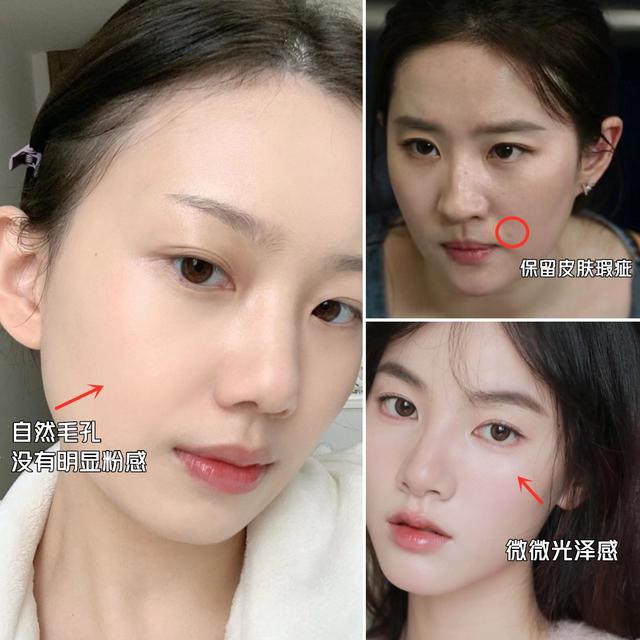 原来这才是淡妆的正确画法：教你简单4步骤，漂亮还提气色