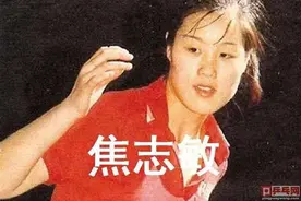 乒坛故事会：“让球”的前世今生图片