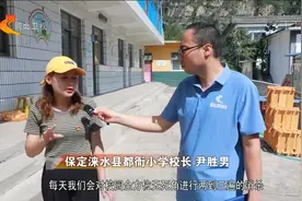 河北：受损学校修复建设加快推进图片