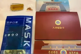 上交国家的学生真幸福，国防科技大学新生礼包走红，入学就送电脑图片