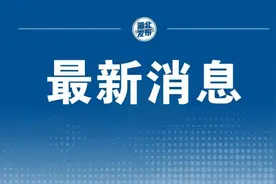 今起缴费！湖北省医保局发布重要通知图片