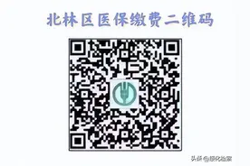 提醒！月底截止！图片