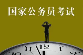 卫健委的公务员怎么样，工作福利待遇如何图片