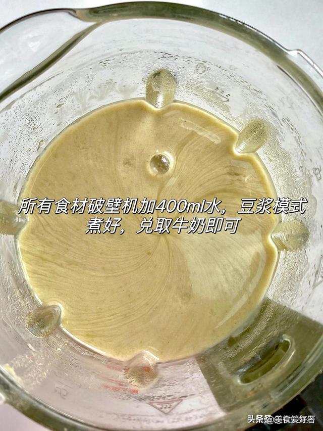花胶牛奶炖绿豆 2026年花胶牛奶炖绿豆汤的功效