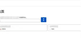 Cloudflare配置CDN+SSL+代理图片