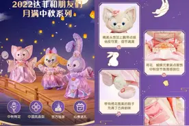 玲娜贝儿中秋穿“左衽”服饰系缝错？厂商控股公司回应：属内部消息图片