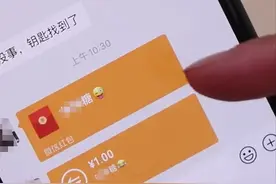 直到今天才知道，微信转账和微信红包区别很大，以后千万别搞错了图片