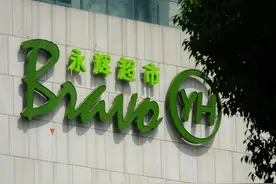 预亏39亿，股价逆势上涨25%后，永辉超市“昙花一现”？图片