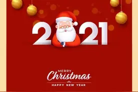 你们的圣诞节or我们的圣诞？图片