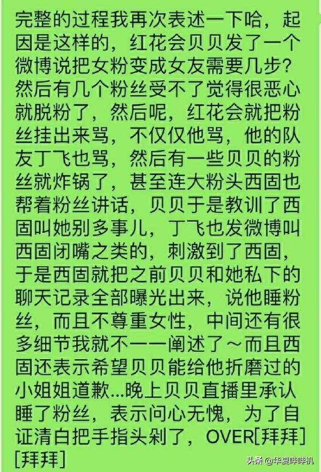声称追求自我，却屡屡触碰底线，嘻哈圈还有救吗