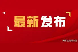 2023年河南省事业单位公开招聘联考工作的公告图片
