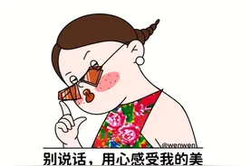 成年人过六一，快乐你想象不到图片