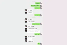 他怎么跟你聊天，就怎么爱你。图片