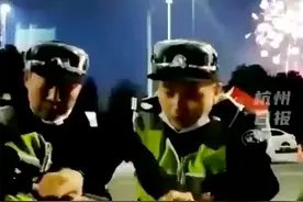 辛苦了！除夕夜执勤民警在警车引擎盖上吃年夜饭图片